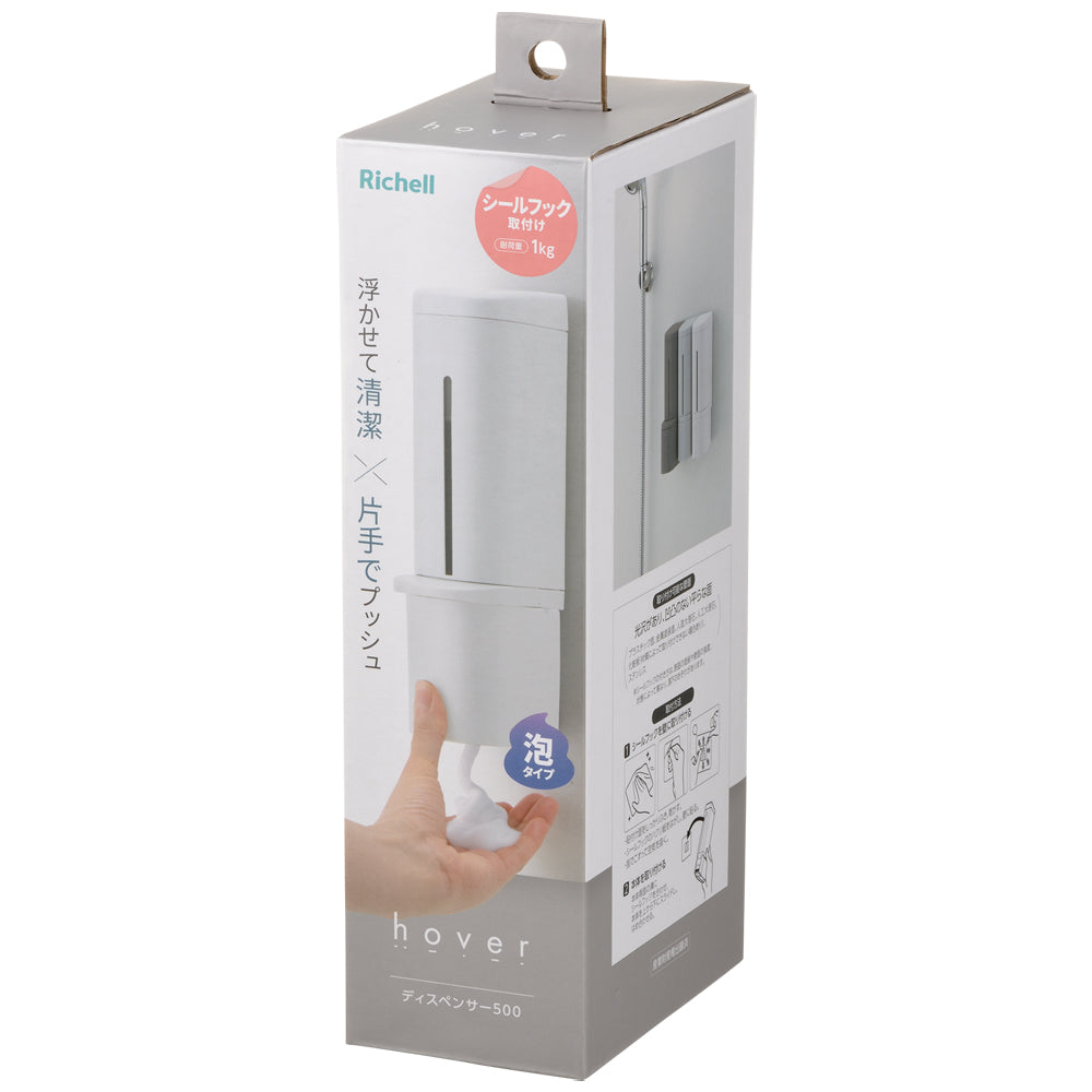 Richell ホバー シールフック泡ディスペンサー 500ml