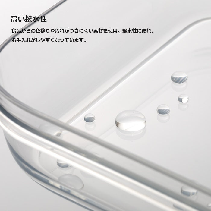 ライクイット 調理ができる保存容器 S(4個組) like-it FC-030