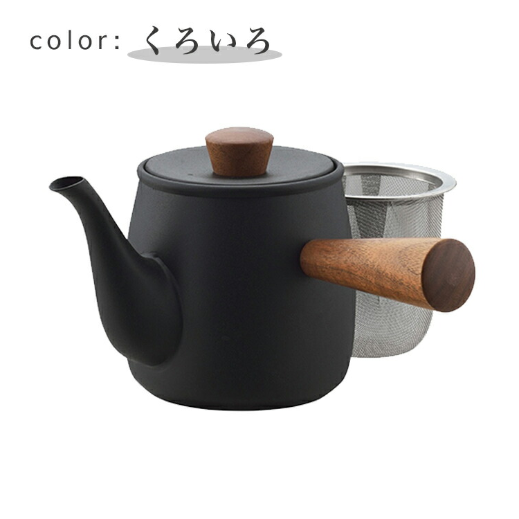 宮崎製作所 茶き 急須(小) <茶こしつき> 380ml ざらめ/くろいろ