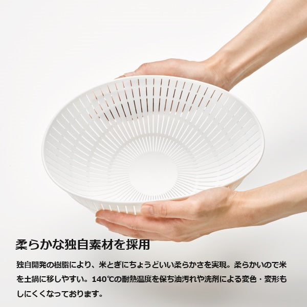 ライクイット 米とぎにも使えるザルとボウル(6点セット) like-it LBK-10