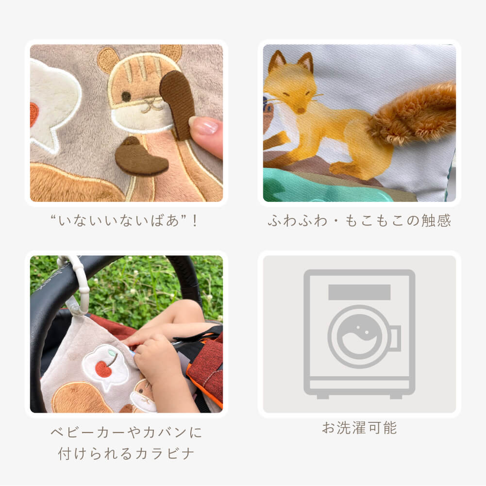 amanoppo ふんわりえほん りすくんのさくらんぼ探し