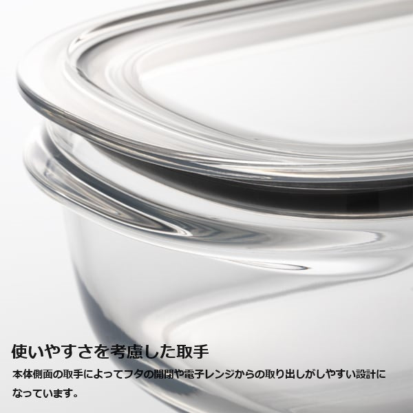 ライクイット 調理ができる保存容器 S(4個組) like-it FC-030