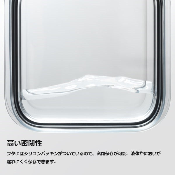 ライクイット 調理ができる保存容器 S(4個組) like-it FC-030