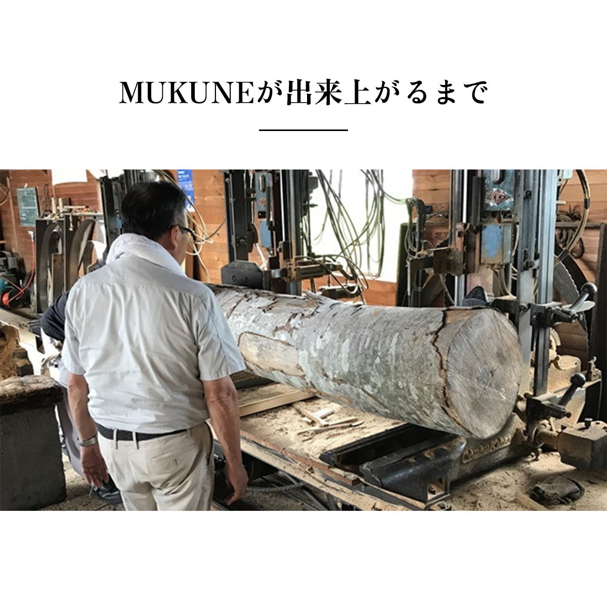 MUKUNE iPhone用 木製無電源スピーカー スタンダードタイプ