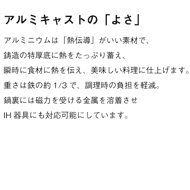 ambaiフライパン26/HAK-003