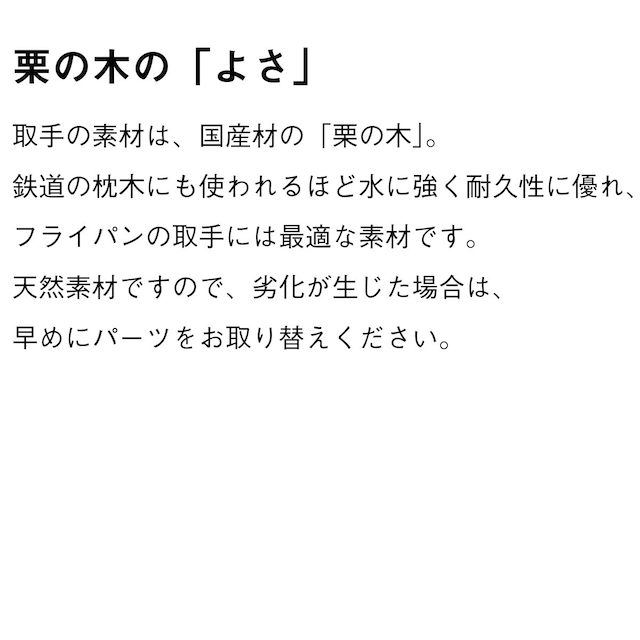 ambaiフライパン26/HAK-003