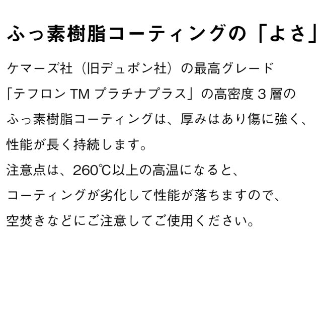 ambaiフライパン28/HAK-004