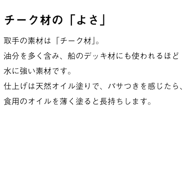 ambai玉子焼 丸/FSK-003