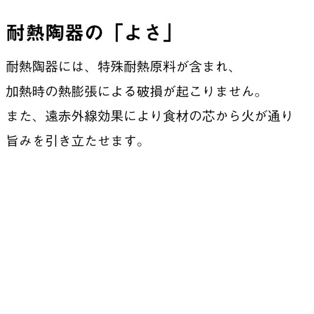 ambai土鍋 白/SNK-54002