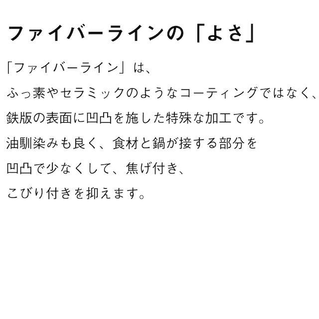 ambai 玉子焼 角/FSK-005