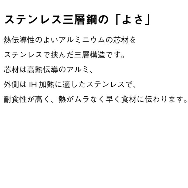 ambai雪平18cm/ISK-52018