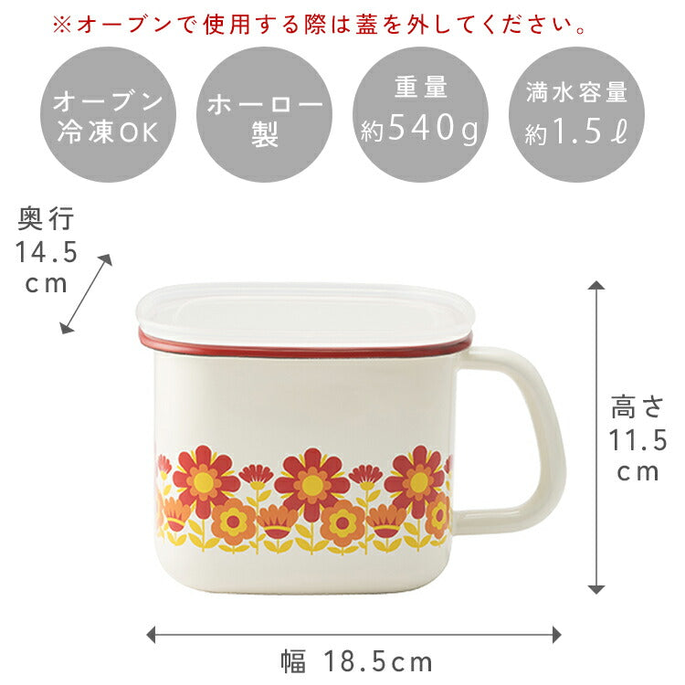 富士ホーロー 角型みそポット1.5L