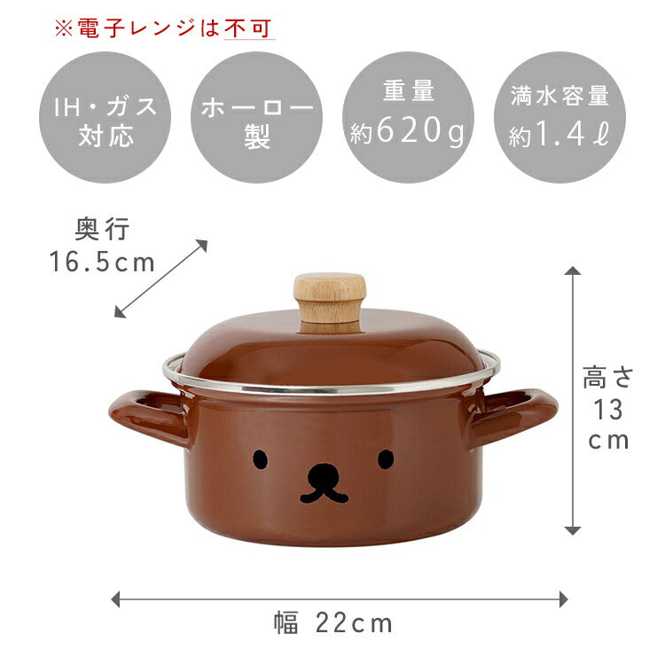 富士ホーロー キャセロール 15cm