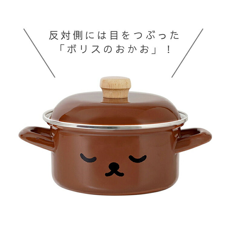 富士ホーロー キャセロール 15cm