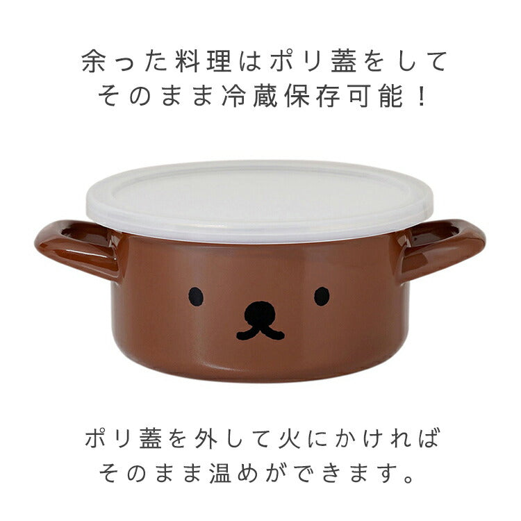 富士ホーロー キャセロール 15cm