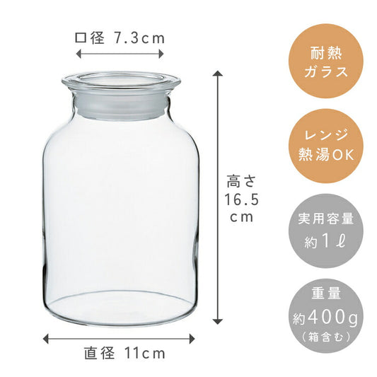 HARIO ガラスの手仕事保存びん 1L GHB-1000