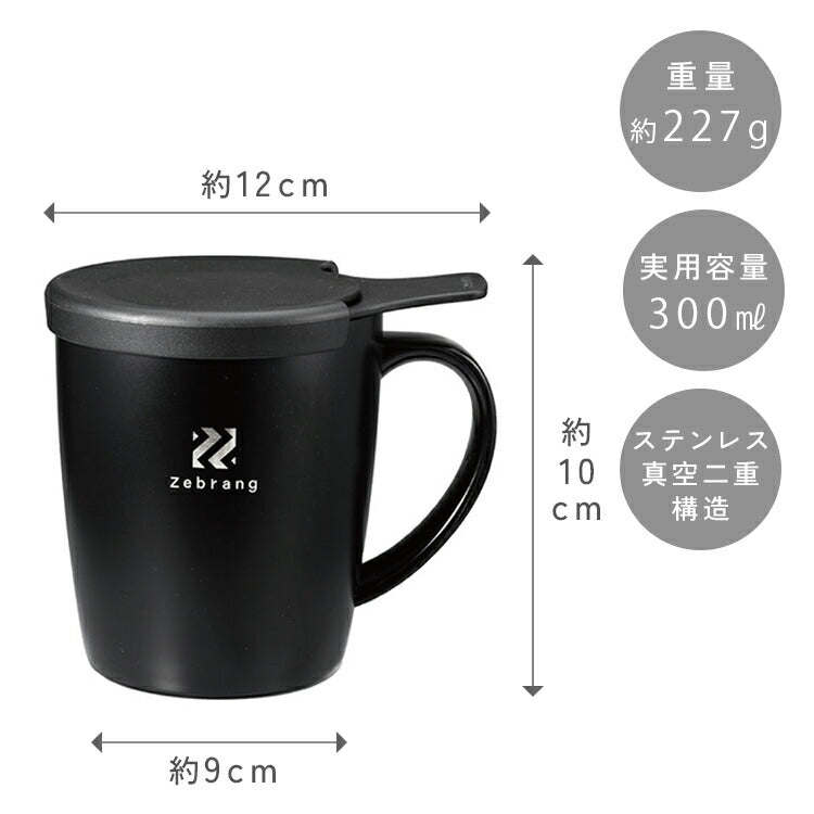Zebrang 真空二重マグコーヒーメーカー ZB-SMCM-300B