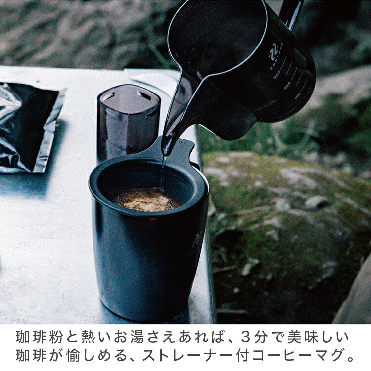 Zebrang 真空二重マグコーヒーメーカー ZB-SMCM-300B