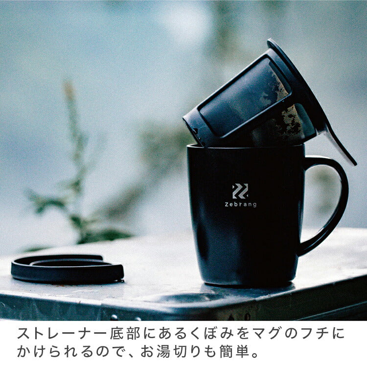 Zebrang 真空二重マグコーヒーメーカー ZB-SMCM-300B
