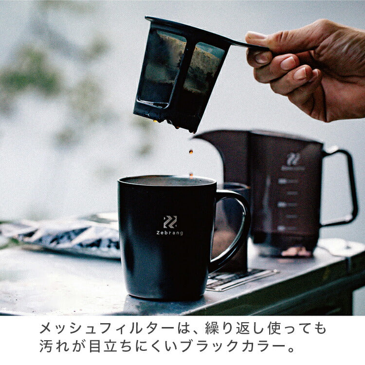 Zebrang 真空二重マグコーヒーメーカー ZB-SMCM-300B