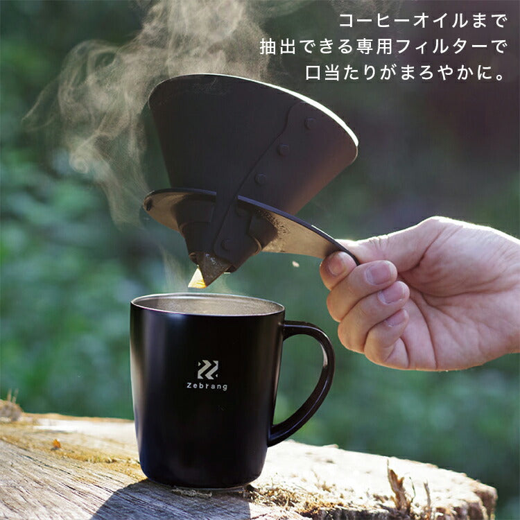 Zebrang 真空二重マグコーヒーメーカー ZB-SMCM-300B