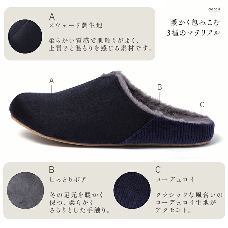 Frontier room's MOCO 裏地ボアスリッパ