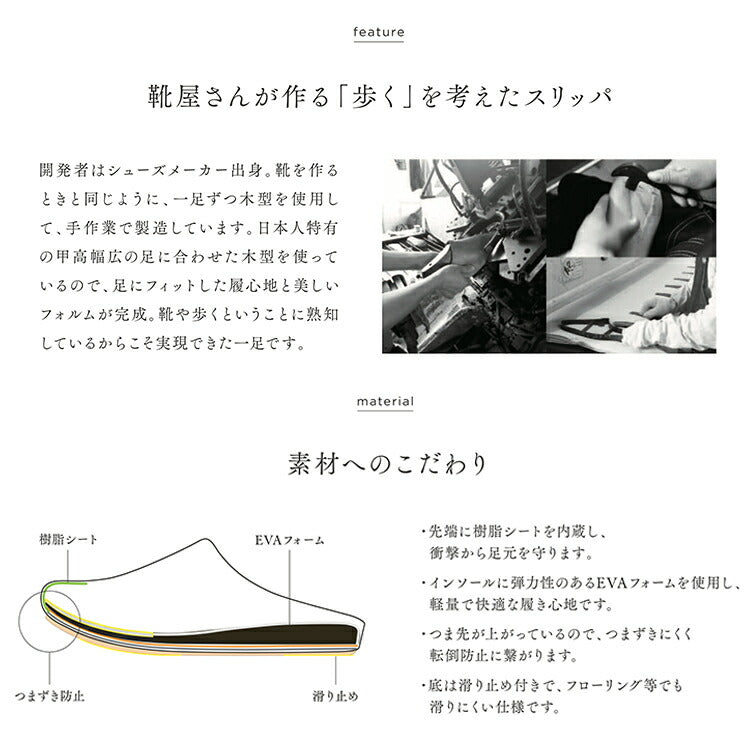 Frontier room's MOCO 裏地ボアスリッパ
