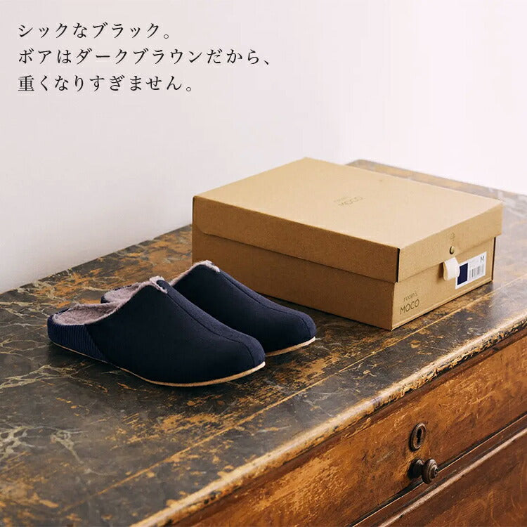 Frontier room's MOCO 裏地ボアスリッパ