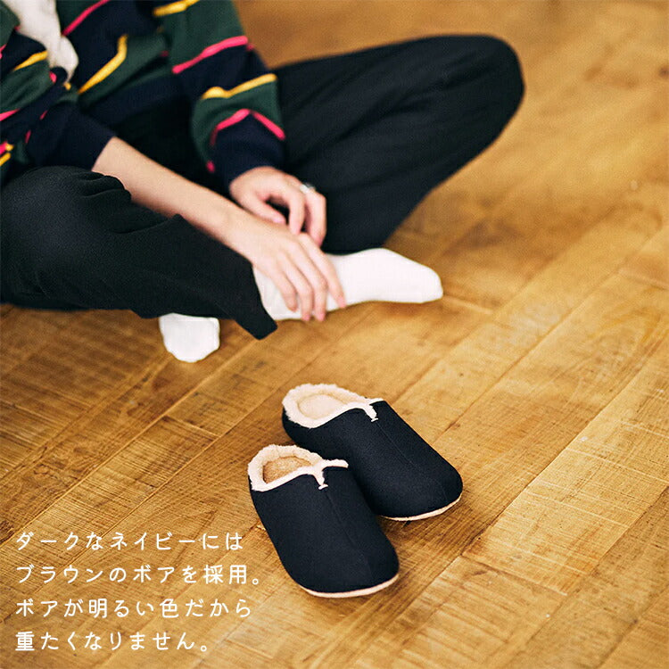 Frontier 裏地ボアスリッパ