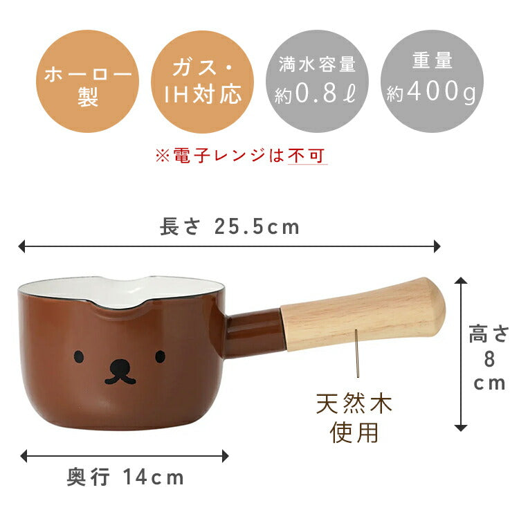 富士ホーロー 両口ミルクパン 12cm
