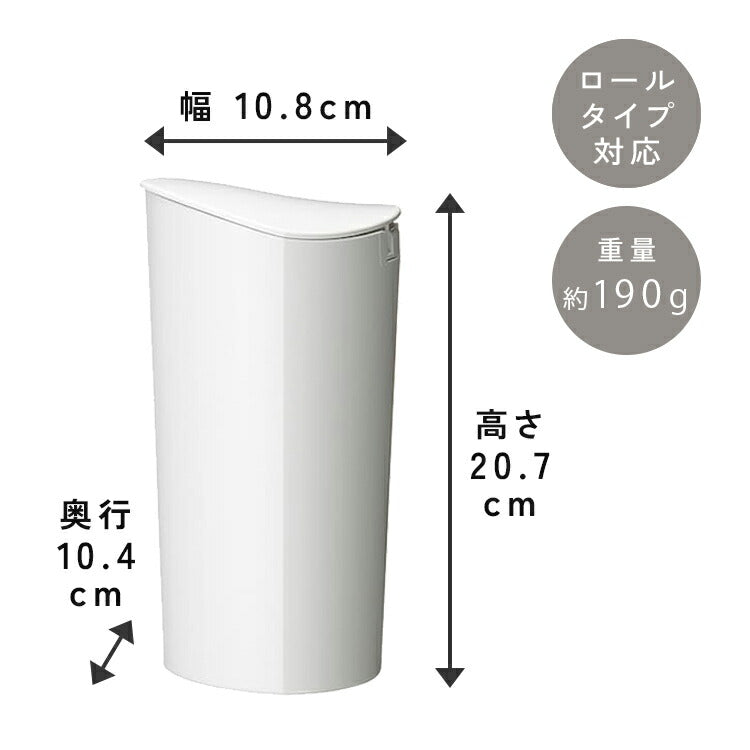 I'm D スリムウエットティッシュケース TAOG <タオ> ロールタイプ用