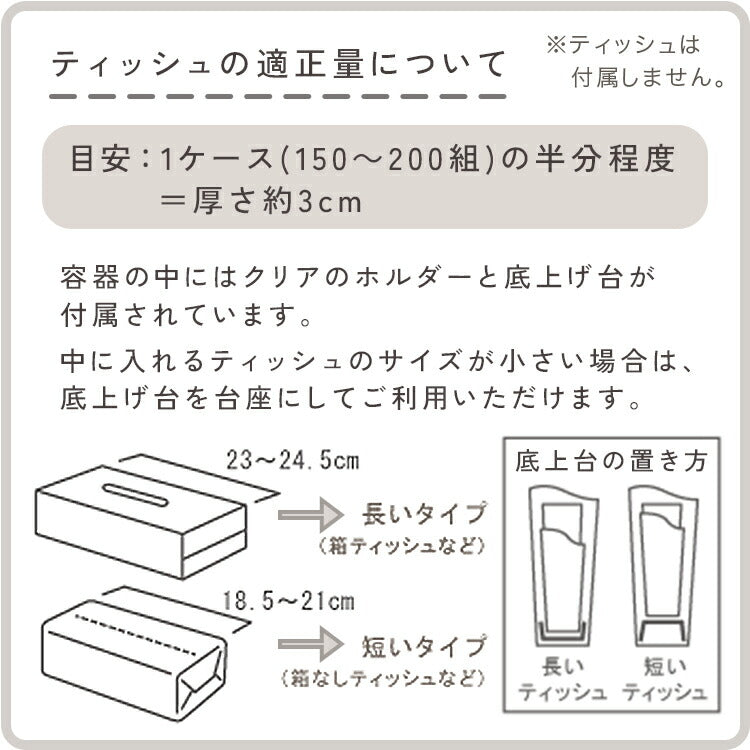 I'm D スリムティッシュケース TAOG <タオ>