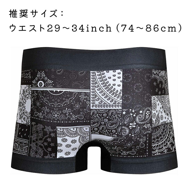 BETONES 速乾・高伸縮 ボクサーパンツ BANDANA-BAN001