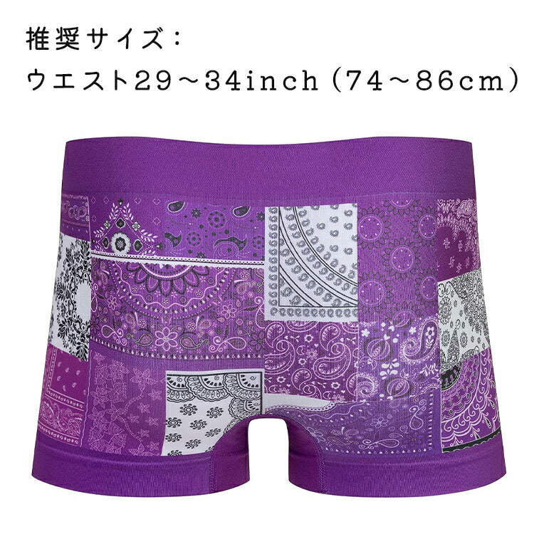 BETONES 速乾・高伸縮 ボクサーパンツ BANDANA-BAN001