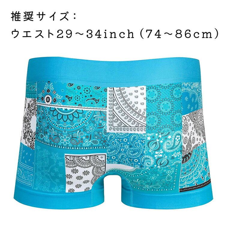 BETONES 速乾・高伸縮 ボクサーパンツ BANDANA-BAN001
