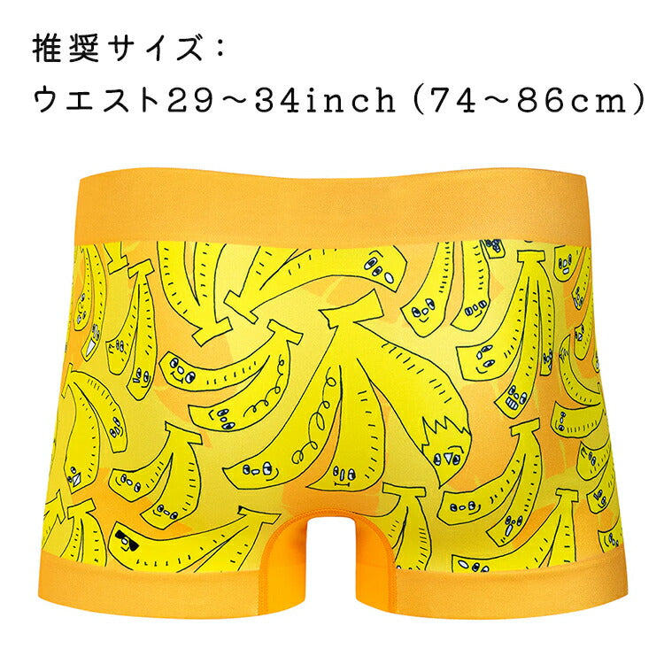 BETONES 速乾・高伸縮 ボクサーパンツ FRVE001