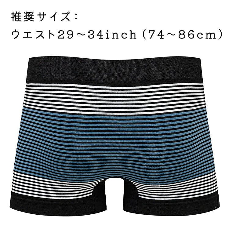 BETONES 速乾・高伸縮 ボクサーパンツ NEON4-B006