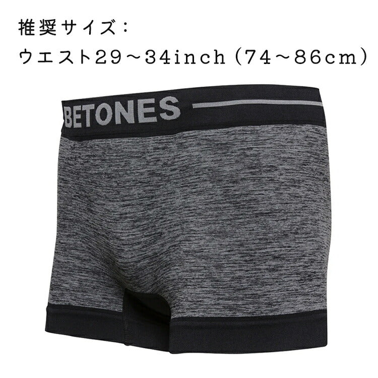 BETONES 速乾・高伸縮 ボクサーパンツ CRS001