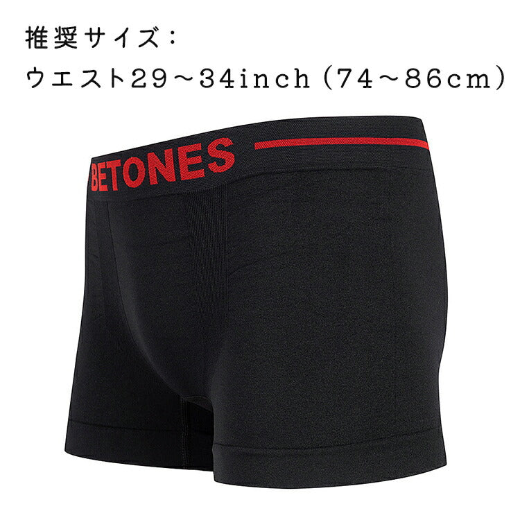 BETONES 速乾・高伸縮 ボクサーパンツ SKID-M002-16