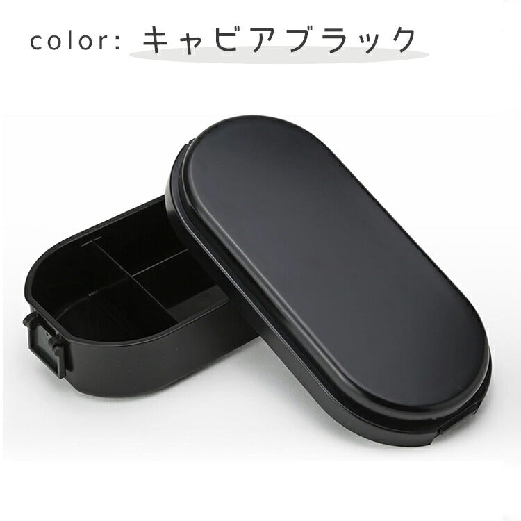 三好製作所 保冷剤一体型 ランチボックス L 900ml