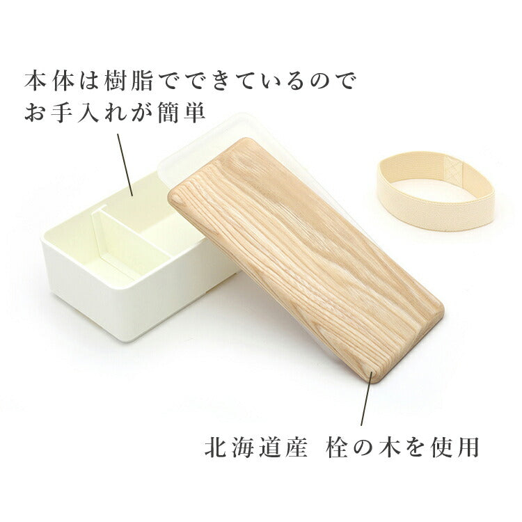 三好製作所 BENTO STORE 木蓋のお弁当箱 栓の木 500ml