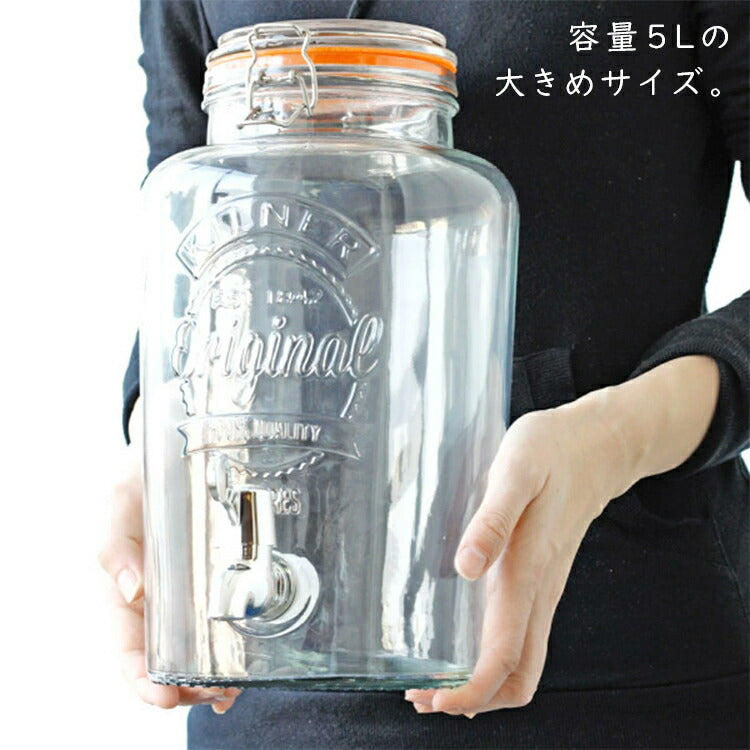 KILNER キルナージャー ドリンクサーバー 5.0L