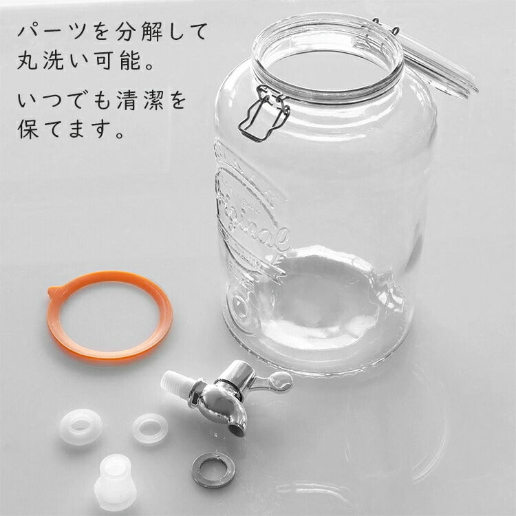 KILNER キルナージャー ドリンクサーバー 5.0L