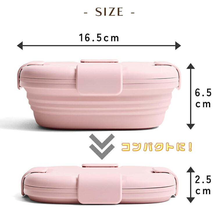STOJO 折り畳みランチボックス 700ml 04-0016