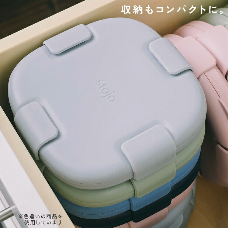 STOJO 折り畳みランチボックス 700ml 04-0016