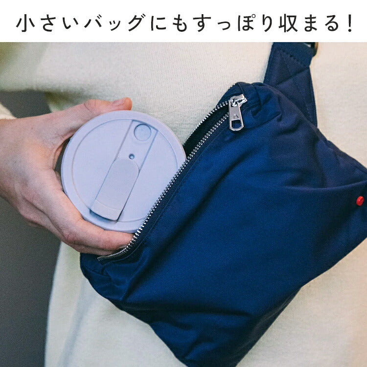 STOJO 折り畳みマイカップ BIGGIE(ビギー) 470ml