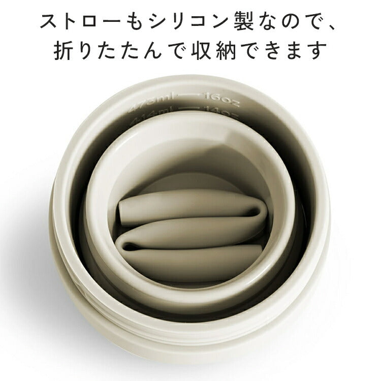 STOJO 折り畳みマイカップ BIGGIE(ビギー) 470ml
