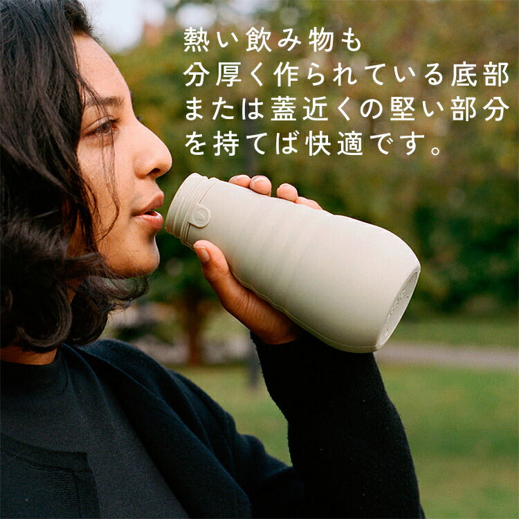 STOJO 折り畳みウォーターボトル 590ml