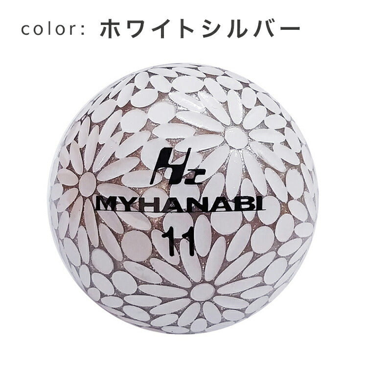 MYHANABI H2 ゴルフボール 12球入り <2022年モデル>
