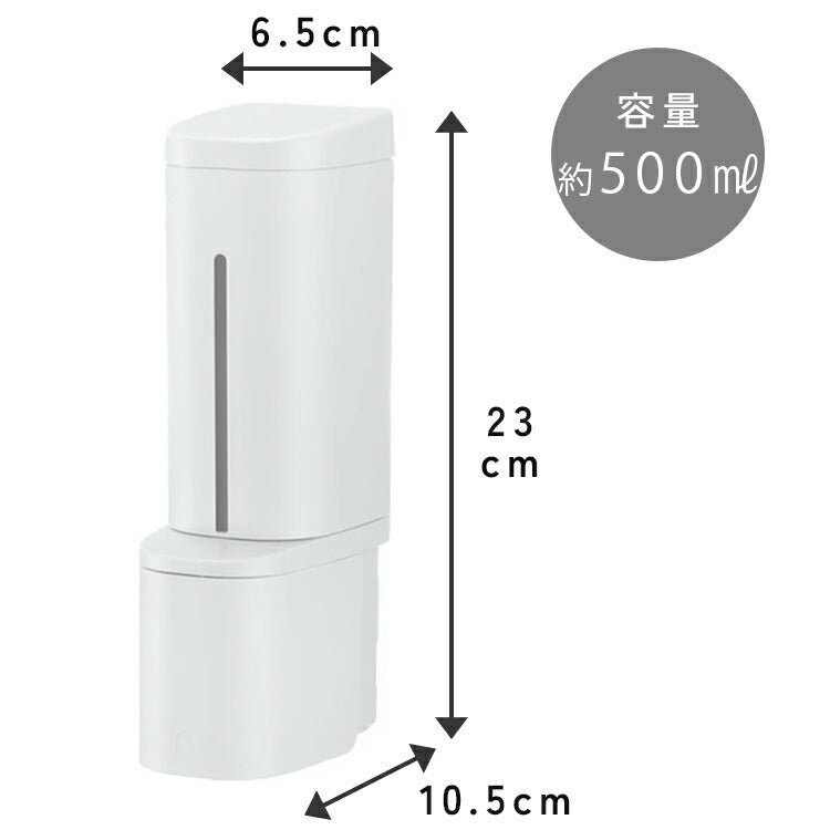 Richell ホバー マグネット泡ディスペンサー 500ml